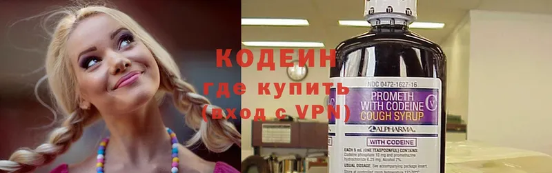 Кодеиновый сироп Lean Purple Drank  купить наркотики сайты  Ипатово 