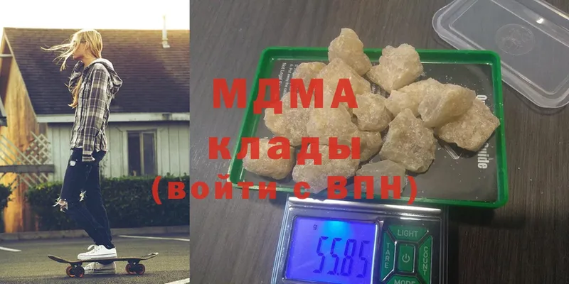 MDMA молли  Ипатово 